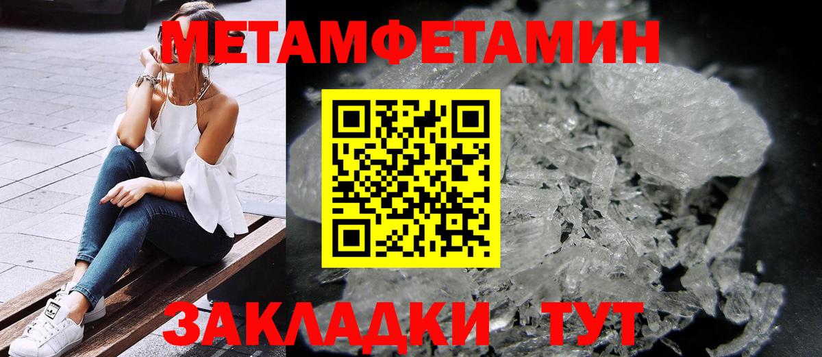 Барабинск  Амфетамин 97%  АМФ  Вход с VPN 