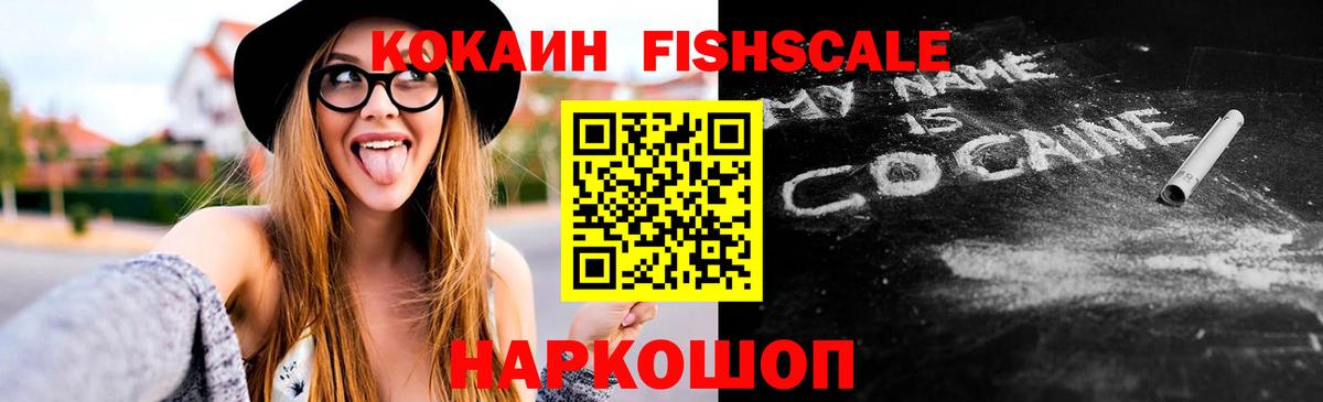 КОКАИН 99% Барабинск
