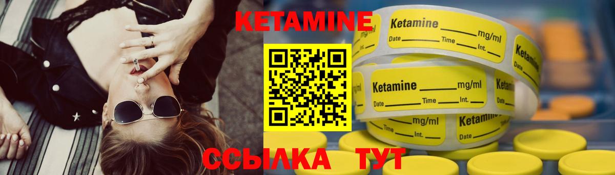КЕТАМИН VHQ  shop состав  Вход с VPN  Барабинск  КЕТАМИН ketamine 