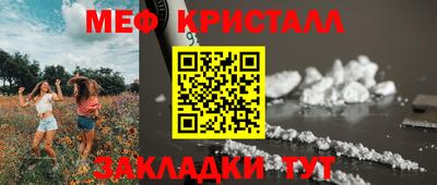 гашишное масло Малоярославец