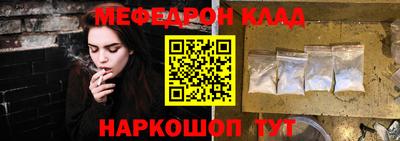 гашишное масло Малоярославец