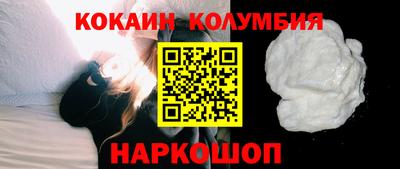 героин Мариинск