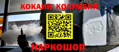 прущие крисы Малгобек