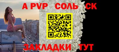 прущие крисы Малгобек