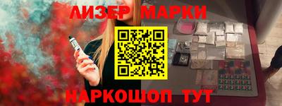 гашишное масло Малоярославец