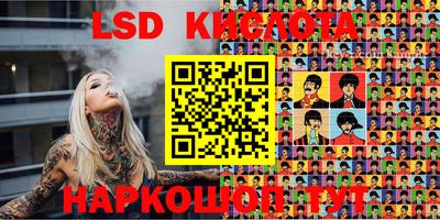 гашишное масло Малоярославец