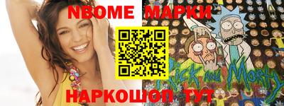 героин Мариинск