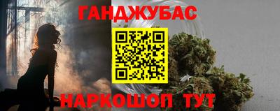 героин Мариинск