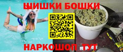 гашишное масло Малоярославец