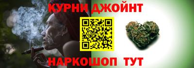 гашишное масло Малоярославец
