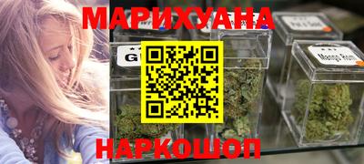 гашишное масло Малоярославец