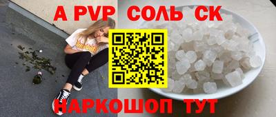 гашишное масло Малоярославец