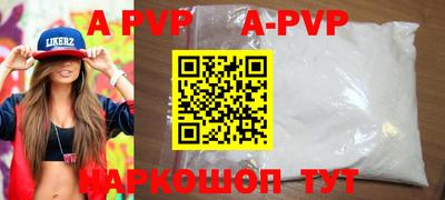 героин Мариинск