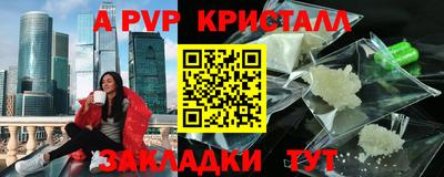 прущие крисы Малгобек