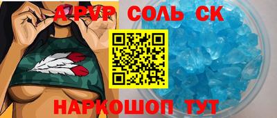 гашишное масло Малоярославец