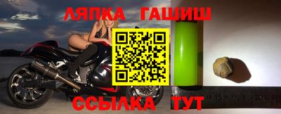 прущие крисы Малгобек