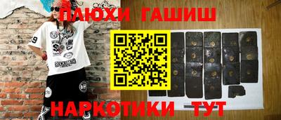 героин Мариинск