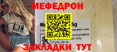 гашишное масло Малоярославец