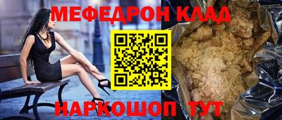 прущие крисы Малгобек
