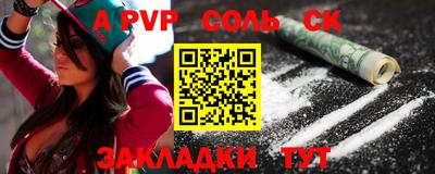прущие крисы Малгобек