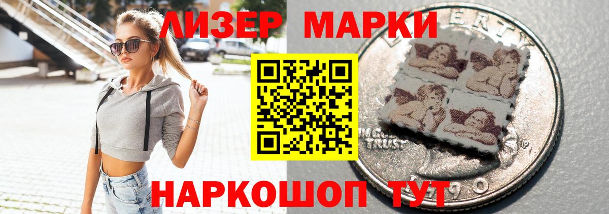 Лсд 25 экстази кислота  Лсд 25 экстази ecstasy  Вход с VPN  Барабинск 
