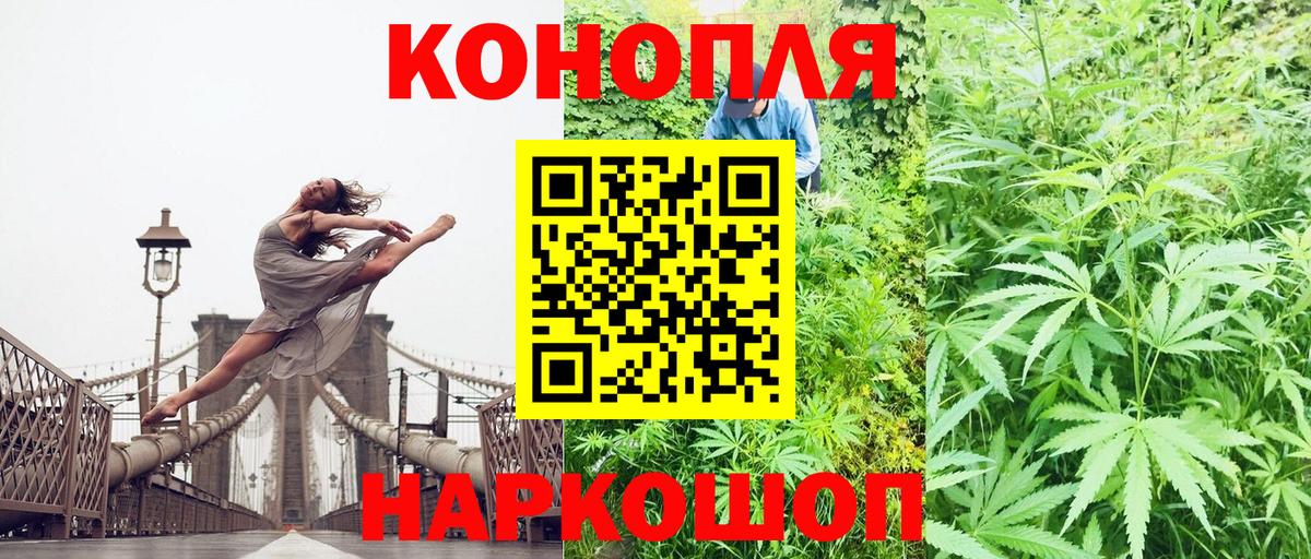 Бошки Шишки ГИДРОПОН  Вход с VPN  Бошки Шишки сатива  Бошки марихуана индика  Барабинск  Канабис SATIVA & INDICA 